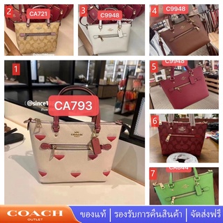 Coach CA721 C9948 9948 MINI GALLERY กระเป๋าสุภาพสตรี กระเป๋าแมสเซนเจอร์ กระเป๋าสะพายไหล่ กระเป๋าถือ กระเป๋า jiaozi