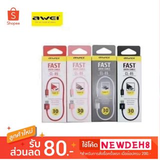 AWEI สายชาร์จแบบสายสั้นแบบผ้า มีทั้ง IOX/samsung/tpye-c ความยาว30cm
