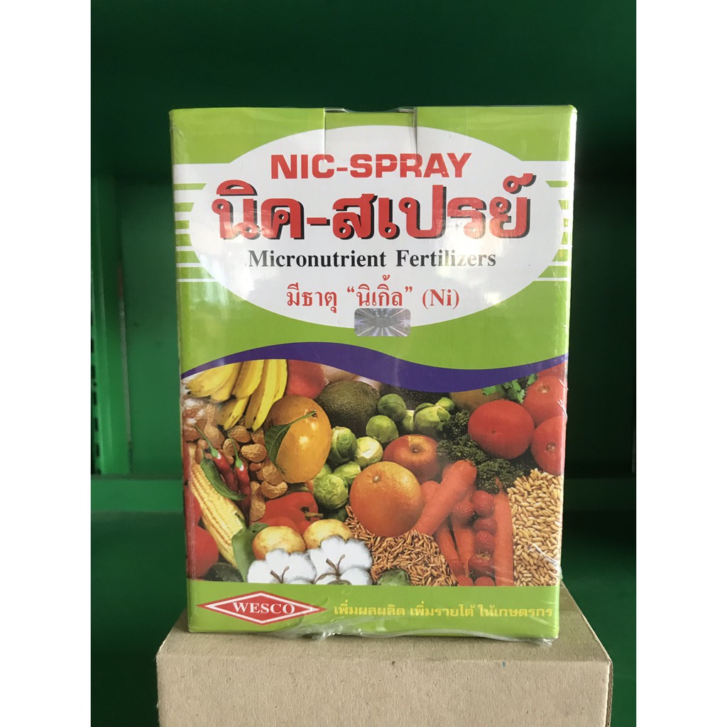 ธาตุอาหารรอง นิคสเปร์ย ขนาด 1kg บำรุงต้นพืช