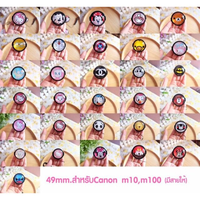 Rbif ฝาปิดเลนส์กาตูน3Dนูนๆ Size 49mm cannon m10/m100/m50/m3 มีสายกันฝาหาย งานสวยมากค่า