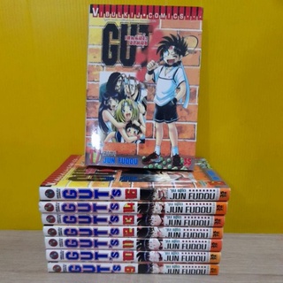 GUTS เทนนิสจิ๋วจอมลุย (ขายแยกเล่ม)