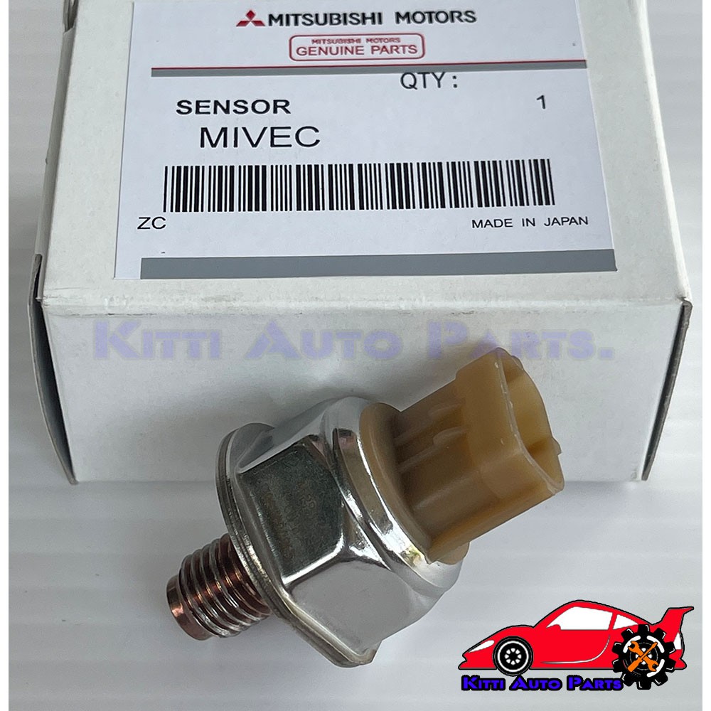 เซ็นเซอร์ท้ายรางหัวฉีด แท้ Mitsubishi Triton 2.4 Mivec(เกลียวเล็ก)