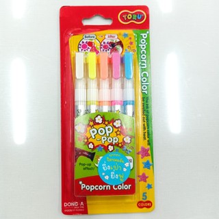 ปากกาป๊อปคอร์น 5 สี โทรุ ดองอา