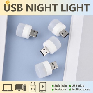 USB LED โคมไฟทรงกลมขนาดเล็กไฟกลางคืนขนาดเล็กป้องกันดวงตาแบบพกพาน่ารักโคมไฟตั้งโต๊ะคอมพิวเตอร์พลังงานมือถือชาร์จหัวโคมไฟข้างเตียงขนาดเล็ก FLOWERDANCE