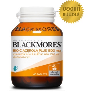 Blackmores Bio C Acerola Plus 1500mg 40 tablets แบลคมอร์ส ไบโอ ซี อะซีโรลา 40 เม็ด