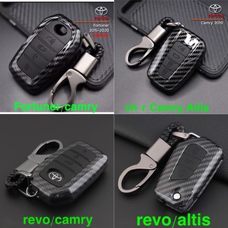 เคฟล่าเคสกุญแจรถTOYOTAทุกรุ่น พร้อม พวงกุญแจรถยนต์ Fortuner Revo Altis Camry Yaris Vios ready stock