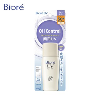 ❤️ไม่แท้คืนเงิน❤️ Biore UV Perfect Face Milk SPF50/PA+++ 30ml.กันแดดสำหรับผิวหน้า สูตรน้ำนม เนื้อบางเบา