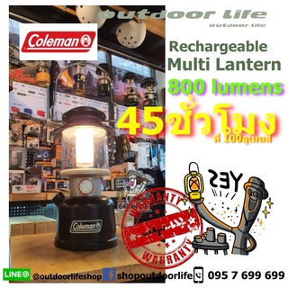 ตะเกียง LED Coleman Rechargeable Multi Lantern 800 ลูเมน สีดำ แบบชาร์จไฟได้