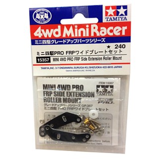 Tamiya 15357 Mini4WD PRO FRP Side Extension Roller Mount