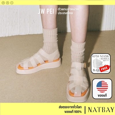 JW PEI รองเท้ารัดส้น Piper (4สี) ของแท้ ครบกล่อง | NATBAY