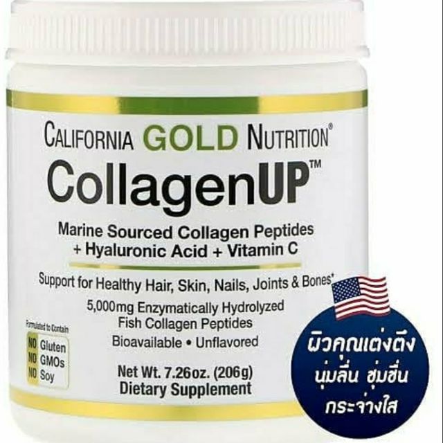 Collagen california gold nutrition แบบผง