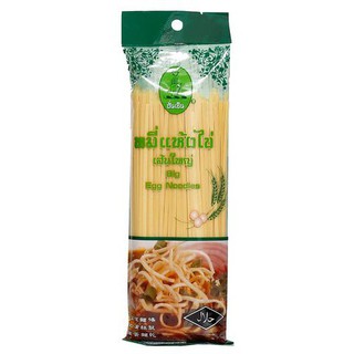 Egg Noodles Thick ราคาสุดคุ้ม ซื้อ1แถม1 บะหมี่ไข่ข้นราคาสุดคุ้มซื้อ 1 แถม 1