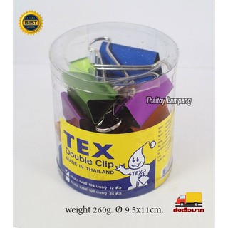 คลิปหนีบกระดาษ ที่หนีบกระดาษ Tex Binder Clip 51mm. ( ขายยกกล่อง กล่องละ12ชิ้น )