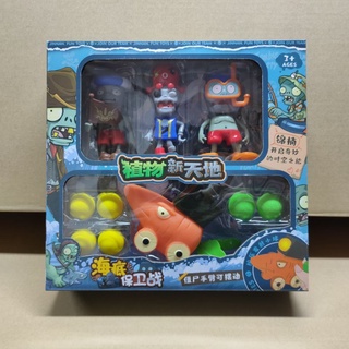 ของเล่น   PVZ002 ชุด Plant Vs Zombie รถแครอทยิงลูกโฟม