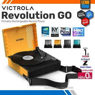 Victrola Revolution GO เครื่องเล่นแผ่นเสียง แบบพกพาได้ ประกัน ZonicVision [ออกใบกำกับภาษีได้] LENNSHOP