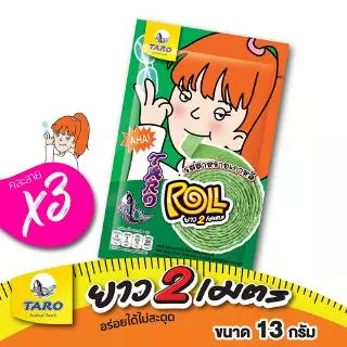 [แพ็ค 3] TARO ROLL ทาโร โรล ขนมปลาสวรรค์ รสสาหร่ายเกาหลี 13ก.