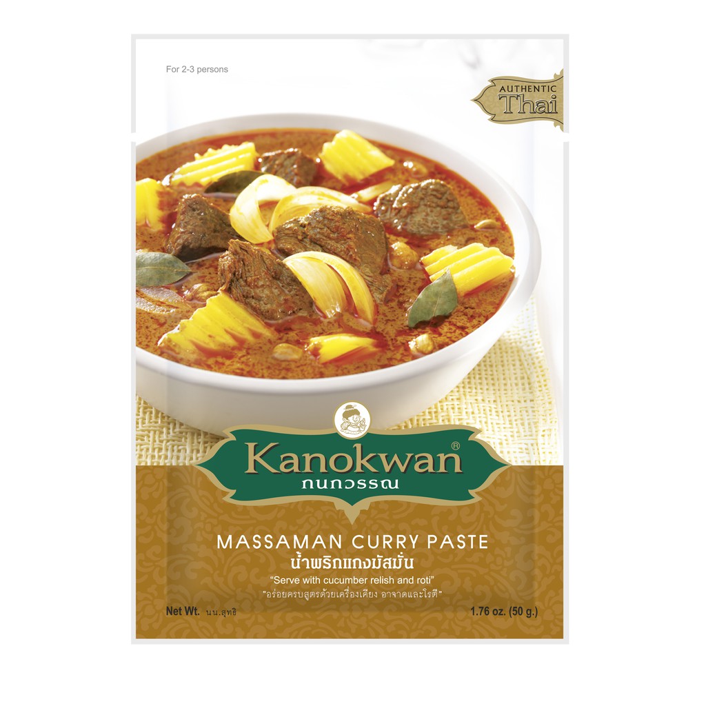 น้ำพริกแกงมัสมั่น กนกวรรณ 50 กรัม Massaman curry paste 50 g (Kanokwan)