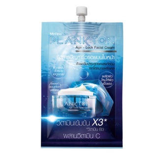 Mistine Plankton Age Lock Facial Cream 8g มิสทิน แพลงก์ตอน เอจ-ล็อค เฟเชียล ครีม 8 ก. (ซอง)  Exp.05.05.2024