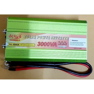 อินเวทเตอร์ 3000VA solar power inverter
