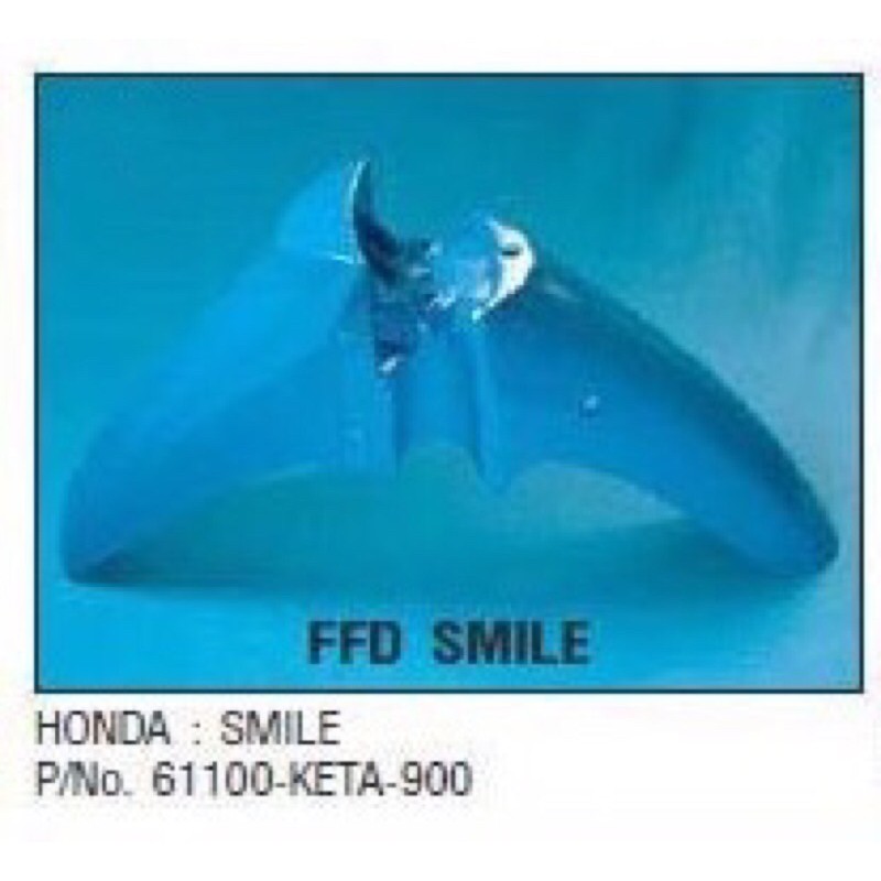 อะไหล่มอเตอร์ไซคปังโคลหน้าFENDER FRONT(MUDGUARD)รุ่น HONDA:SMILE P/No.61100-KETA-900