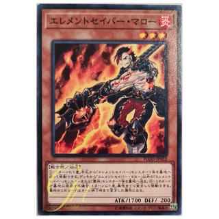 [FLOD-JP022] Elementsaber Malo (Common)