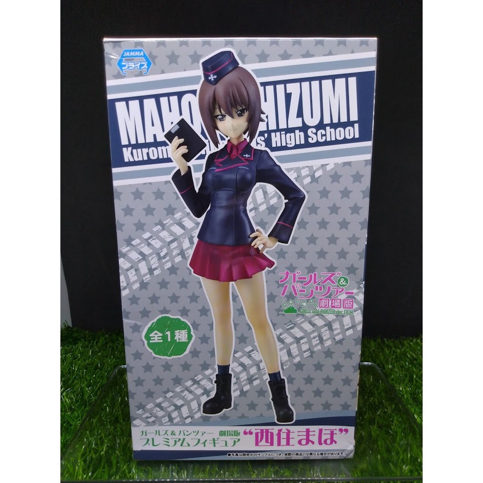 (ของแท้ หายากมาก) นิชิซึมิ มาโฮะ สาวปิ๊ง! ซิ่งแทงค์ Sega Girls Und Panzer - Maho Nishizumi Premium Figure