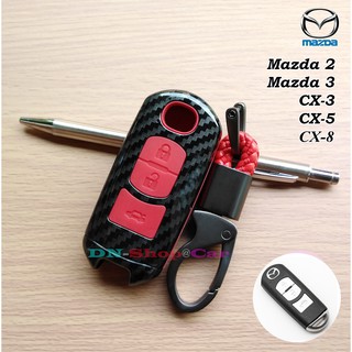 Mazda รุ่น Mazda 2 / Mazda 3 / CX3 / CX5 / CX8 (สมาร์ทคีย์-3ปุ่ม) เคสเคฟล่าหุ้มกุญแจรีโมทรถยนต์ กรอบเคฟล่า ครอบกุญแจ