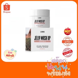 Jelly Mask Up Sleeping Mask มาส์กหน้าเนื้อเจล ขนาด 20 กรัม