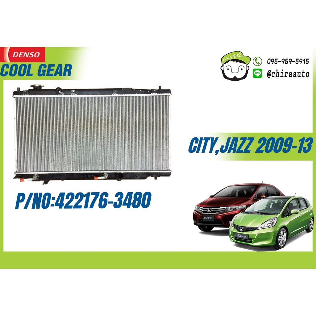 Best saller หม้อน้ำ HONDA CITY,JAZZ M/T ปี09-13 ยี่ห้อ DENSO (COOLGEAR) อะไหร่รถ ของแต่งรถ auto part คิ้วรถยนต์ รางน้ำ ใบปดน้ำฝน พรมรถยนต์ logo รถ โลโก้รถยนต์