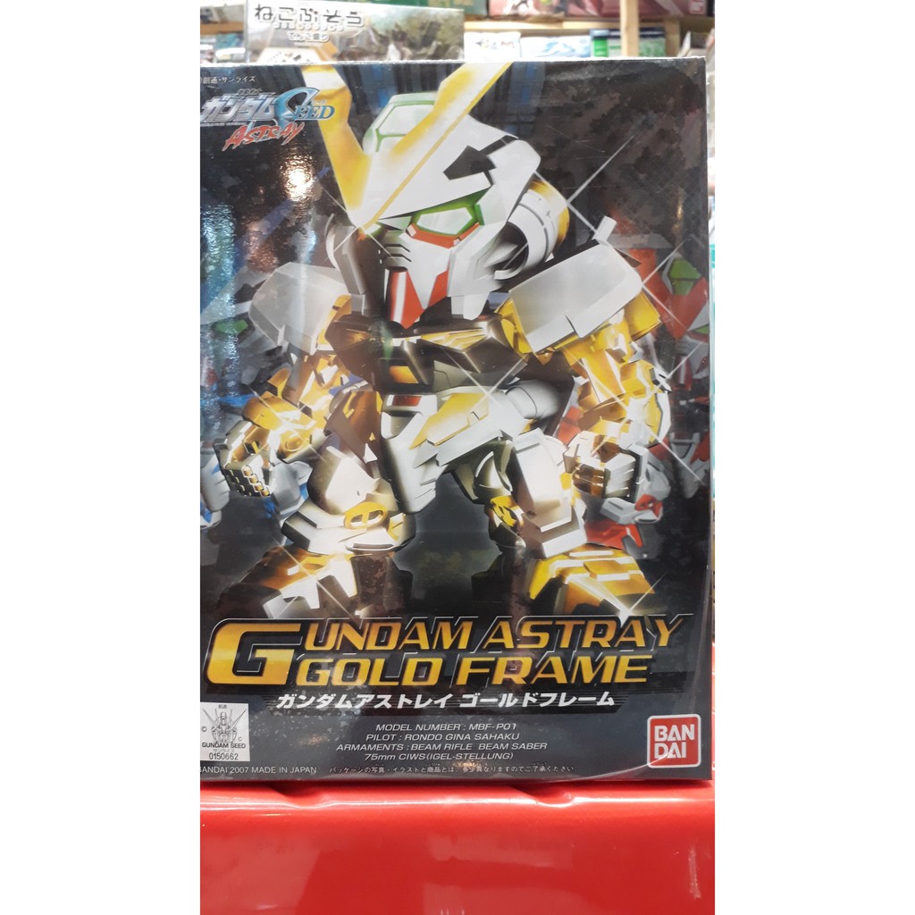 BB 299 Gundam Astray Gold frame
