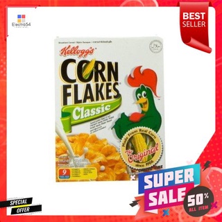 Kelloggs Corn Flakes Cereal 25g เคลล็อกส์อาหารเช้าคอร์นเฟลกส์  อาหารเช้าซีเรียล แผ่นข้าวโพดอบกรอบ อุดมไปด้วยวิตามิน