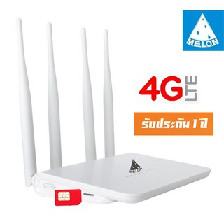 4G เราเตอร์ 4G Wireless Router รองรับ AIS DTAC TRUE NT