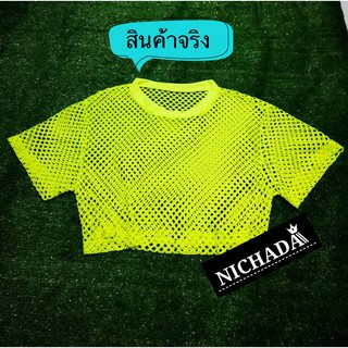 เสื้อตาข่ายแขนสั้น#เสื้อตาข่ายแฟชั่น#สีนีออน#สายฝอ