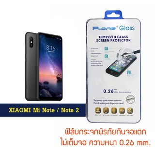 P-One ฟิล์มกระจก Xiaomi  Mi Note Pro / เสี่ยวหมี่ มี่ Note Pro  / เสียวมี่ มี่ โน๊ต โปร /หน้าจอ 5.7 นิ้ว  แบบไม่เต็มจอ