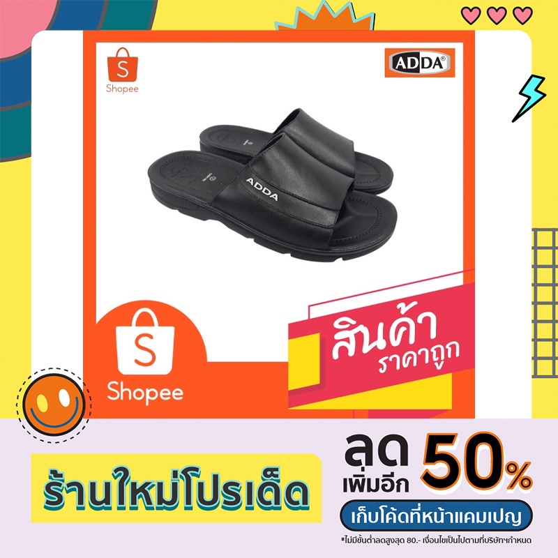 รองเท้าแตะ ADDA 13G01 ผู้ชาย PVC ยาง กันน้ำ ไซส์ EU 40-44