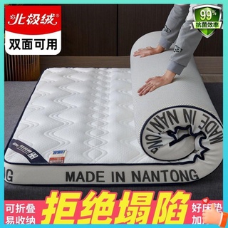 ท้อปเปอร์ 6ฟุต ฟูก 3 5 ฟุต ที่นอนปิคนิค 3 5 ฟุต Mattress Cushion House Cushion Cuschers Cushion Double 1.8m Mattress วางหอพักตอกด้านล่าง