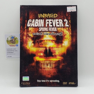 [00457] Cabin Fever 2 : Spring Fever 10 วินาทีหนีตายเชื้อนรก 2 (DVD)(USED) ดีวีดีหนังและเพลง มือสอง !!