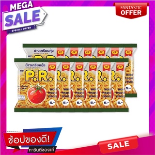 พีอาร์ ข้าวเกรียบกุ้ง รสมะเขือเทศ 22 กรัม x 12 ซอง PR Prawn Cracker Ketchup 22g x 12 Bags