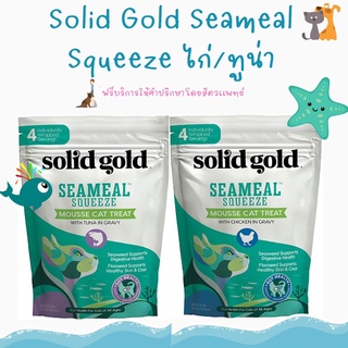 พร้อมส่ง Solid Gold SeaMeal Squeeze Tuna &amp; Chicken 4 ซอง 🐟🐈