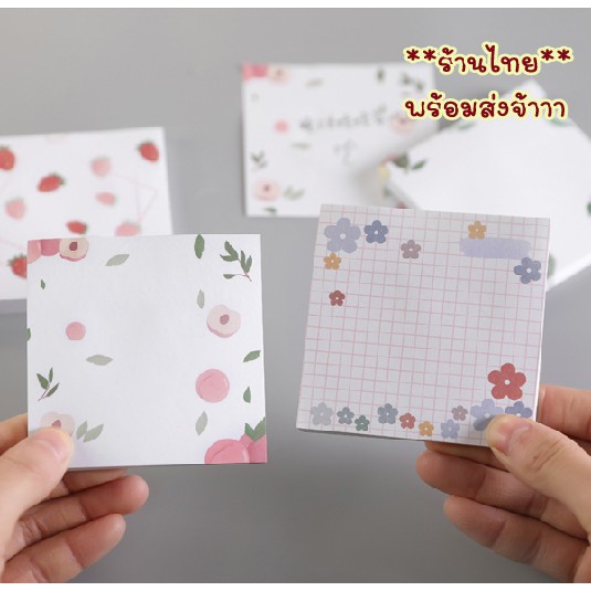 กระดาษโน๊ตลายผลไม้น่ารัก postitน่ารัก ขนาด 80 แผ่น