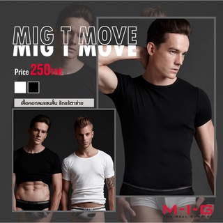 M-I-G T Move เสื้อคอกลมรักแร้ตาข่าย เสื้อดำ เสื้อขาว เสื้อยืด