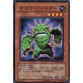 EXP2 EXP2-JP023Common Cactus Fighter Extra Pack 2 Common EXP2-JP023 0807049102035