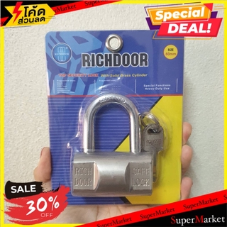 🌈BEST🌈 กุญแจลูกปืน RICHDOOR HAMMER LOCK 60 มม. กุญแจคล้อง PADLOCK RICHDOOR HAMMER LOCK 60MM 🛺💨