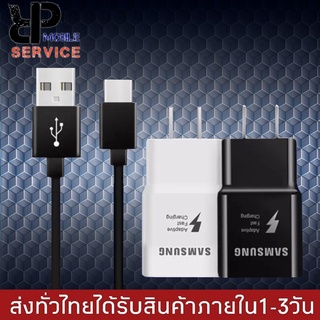 ชุดชาร์จซัมซุง Type-C ของแท้ราคาถูก ชุด " Fast Charging " ซัมซุง S8 Plus