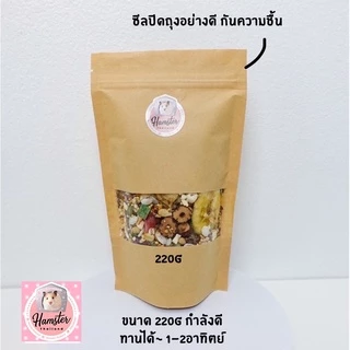 [Hamsterth] New‼️ Nature Premium อาหารผสม หนูแฮมสเตอร์ แฟตเทล อาหารพรีเมี่ยม แสนอร่อย สัตว์เลี้ยง