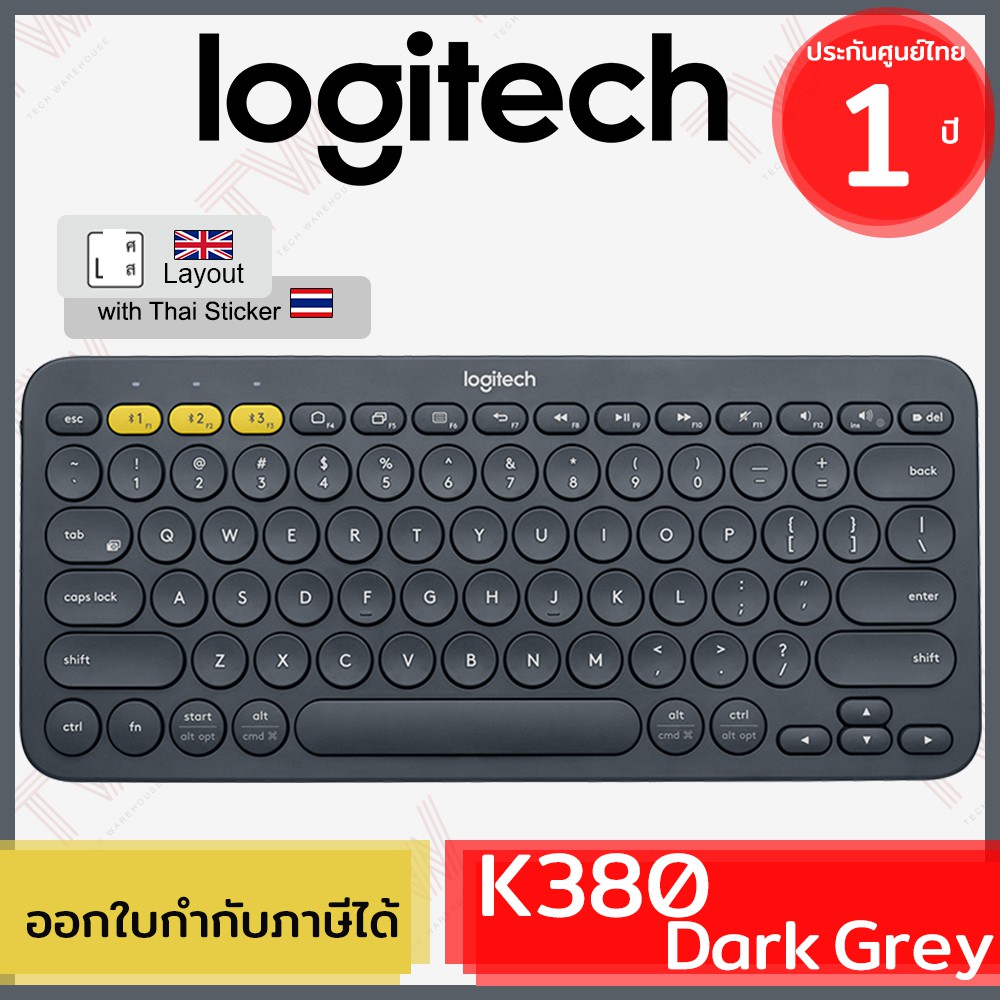 Logitech K380 Multi-Device Bluetooth Keyboard ของแท้ ประกันศูนย์ 1ปี คีย์บอร์ด ไร้สาย แถมฟรี สติกเกอ