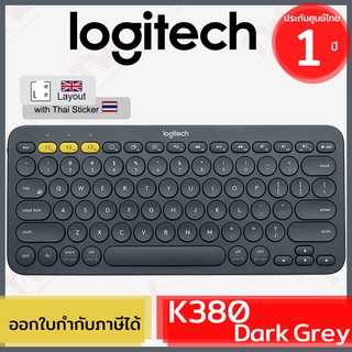 Logitech K380 Multi-Device Bluetooth Keyboard ของแท้ ประกันศูนย์ 1ปี คีย์บอร์ด ไร้สาย แถมฟรี สติกเกอร์ภาษาไทย(Dark Grey)