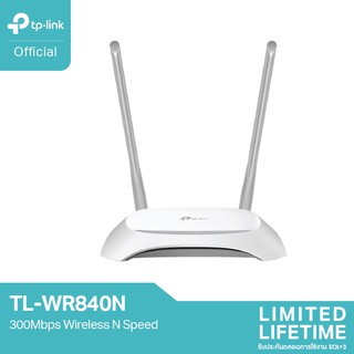ราคาTP-Link TL-WR840N (Wireless N 300Mbps) เราเตอร์ขยายสัญญาณอินเตอร์เน็ต