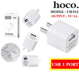 หัวชาร์จ Hoco UH 102 แท้100% 1ช่องUSB /Adapter ใช้ได้กับทุกรุ่น สินค้าพร้อมส่ง หัวชาจ