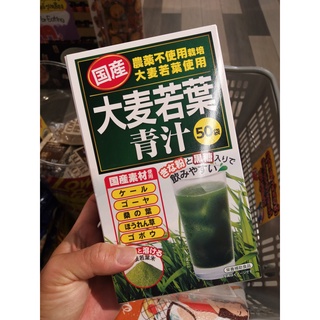 ecook ญี่ปุ่น เครื่องดื่ม ผง ใบอ่อน​ ข้าวบาเล่ย์ dk kibun powder mix young barley grass 3*50p 150g